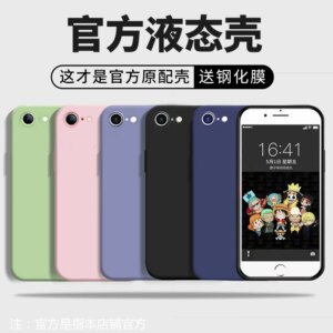 Forest Grained Suede protective Case #044