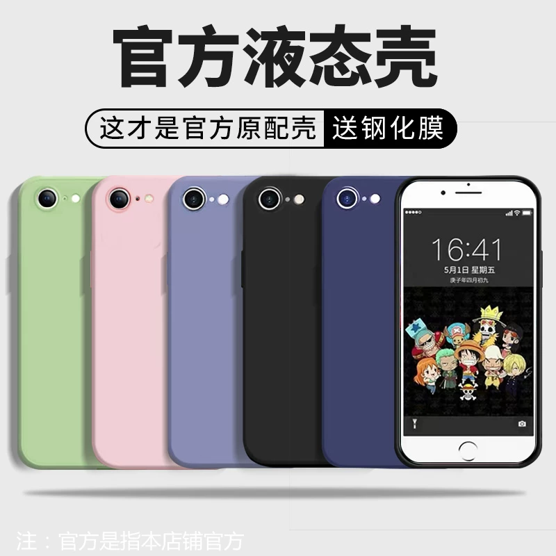 Forest Grained Suede protective Case #044