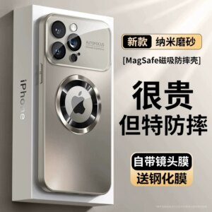 Liquid Silicone Slim Protective Cover #016