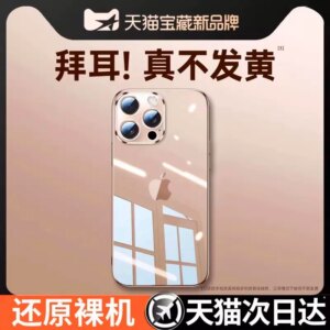 Aura Marble Gold-Vein Glass Case #042