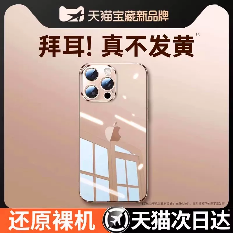 Aura Marble Gold-Vein Glass Case #042
