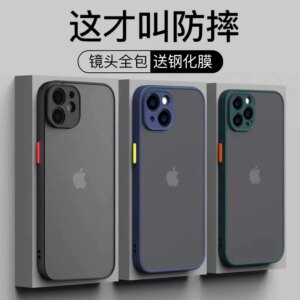 Frost Polycarbonate Shield Cover #034