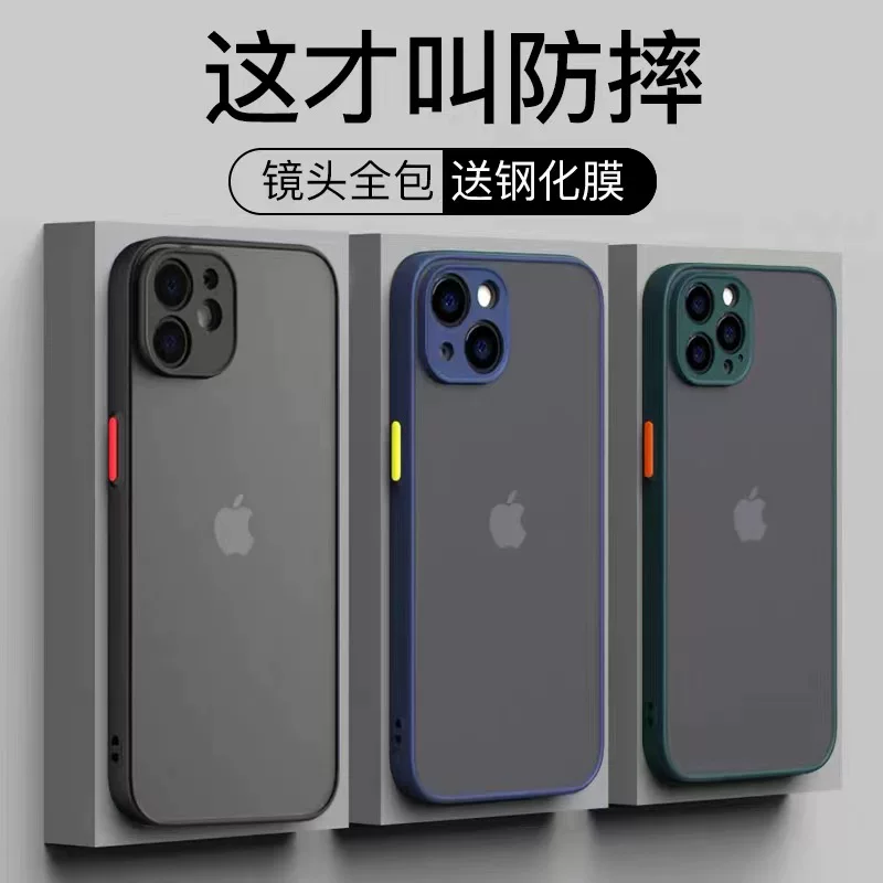 Frost Polycarbonate Shield Cover #034
