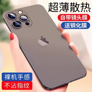 Pure Crystal Clear Impact Shield #07