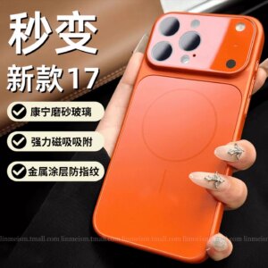 Obsidian Matte Protective Shell #013
