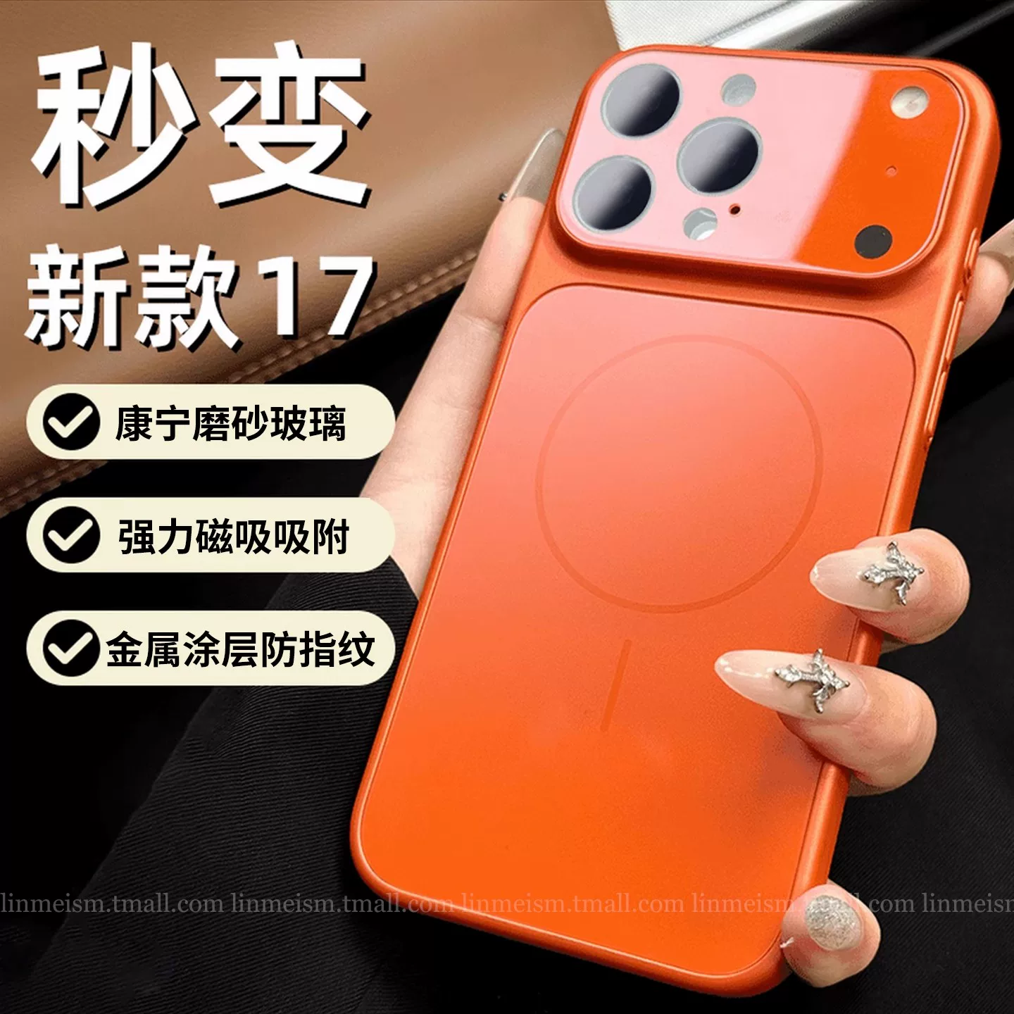 Obsidian Matte Protective Shell #013