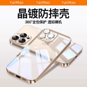 Cyberpunk Matte Bumper Shield #049