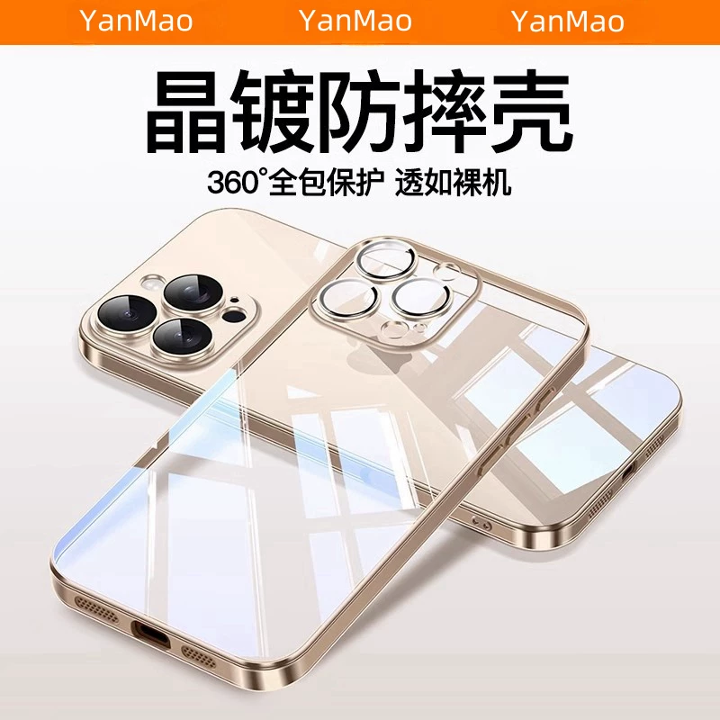 Cyberpunk Matte Bumper Shield #049