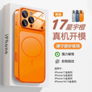 Nomad Carbon Shield Case #01