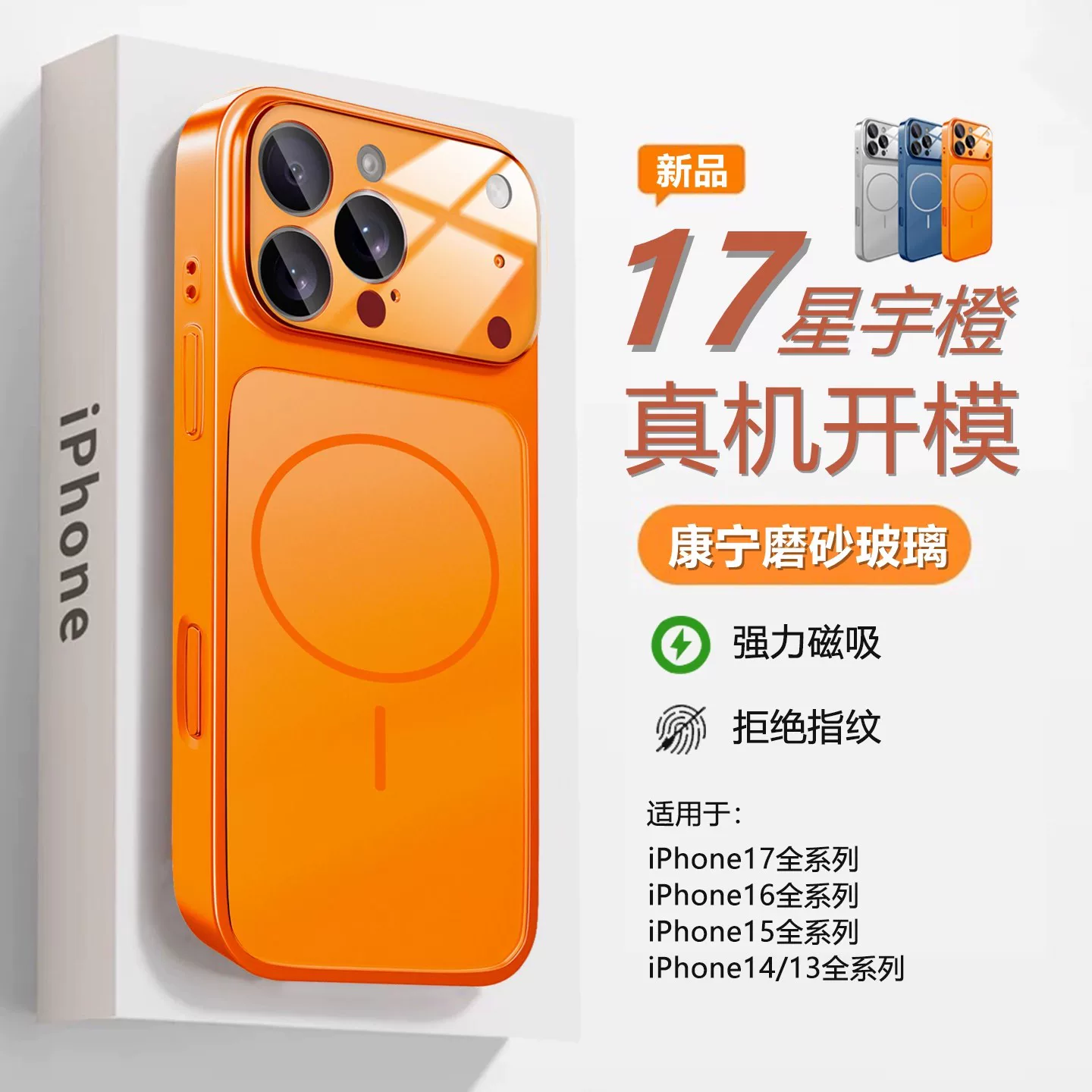 Nomad Carbon Shield Case #01