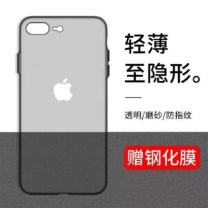 Liquid Silicone Slim Protective Cover #046
