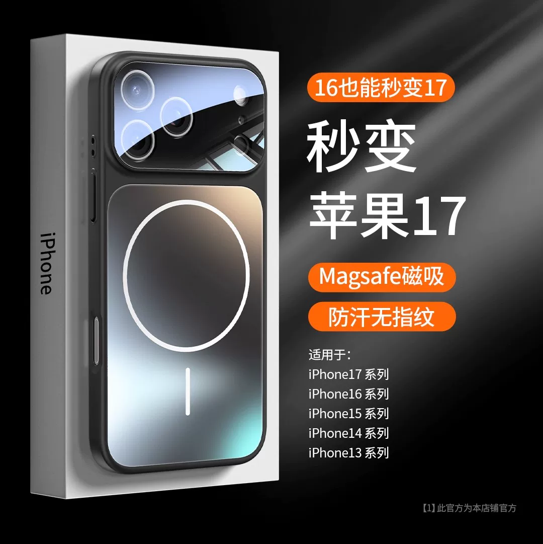 Obsidian Matte Protective Shell #043