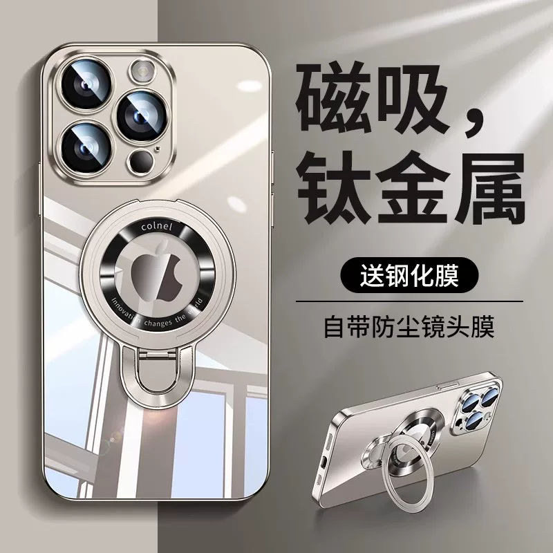 Frost Polycarbonate Shield Cover #04