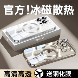 Military Drop-Tested Bumper Case #025