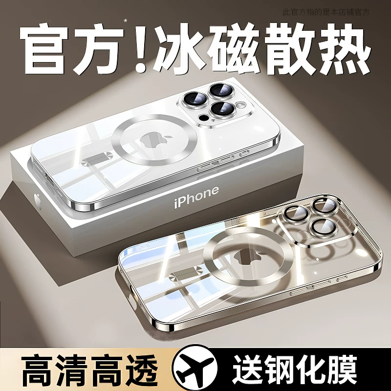 Military Drop-Tested Bumper Case #025